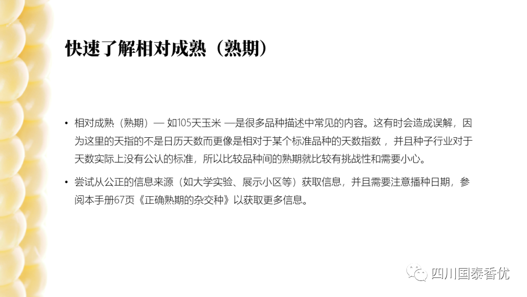 微信图片_20210629151415.png