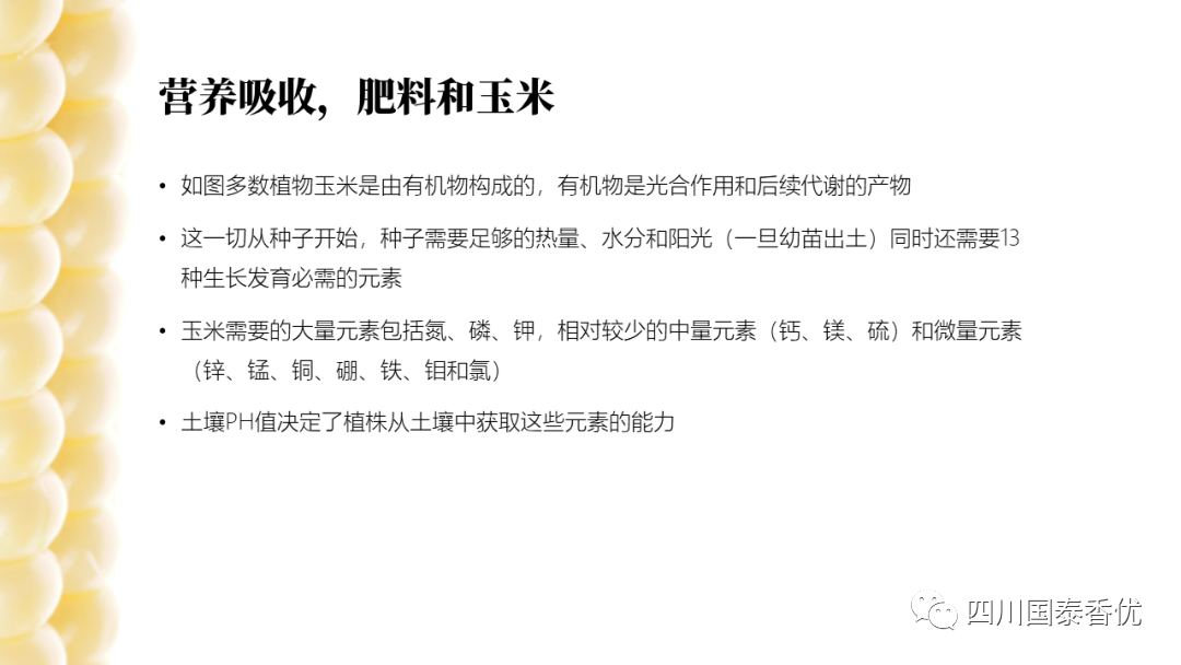 微信图片_20210629151426.png