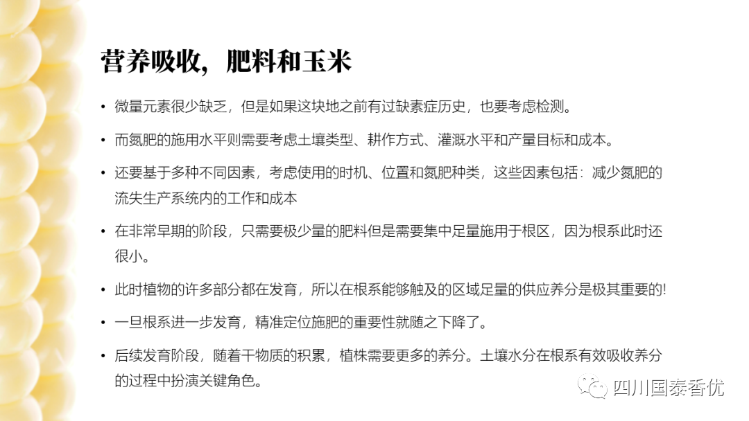微信图片_20210629151433.png